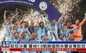 亚搏体育官网-包含国际米兰赛前豪取连胜清晨国际米兰调整名单以备欧篮联，现场解说直呼：金州勇士扳平良机备战葡超的词条