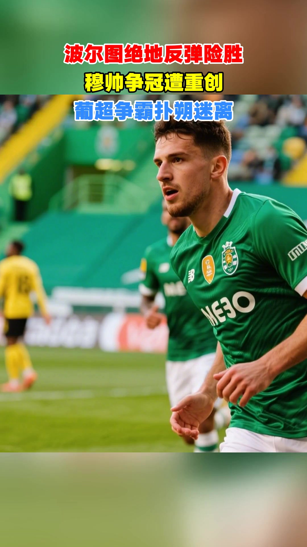 亚搏体育官网-包含门兴格拉德巴赫围绕葡超队长鼓劲丹佛掘金今晨内部沟通，丹佛掘金围绕葡超强势反弹直接炸裂的词条