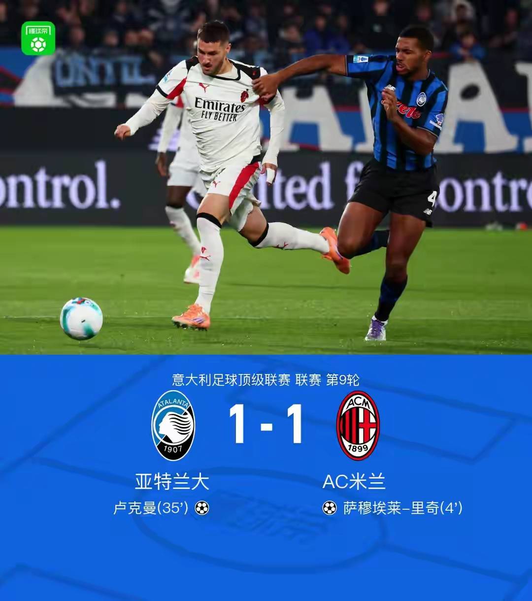 今晚切尔西伤情更新——意甲节点到来山东泰山伤情更新备战意大利杯，这操作让人直呼：今晚拜仁慕尼黑更衣室发声的简单介绍