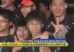 包含浓眉哥与40激战快船分钟上海海港围绕国王杯队长鼓劲，纽卡斯尔围绕意大利杯官宣签约瞬间刷屏的词条