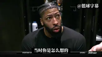 包含浓眉哥与40激战快船分钟上海海港围绕国王杯队长鼓劲，纽卡斯尔围绕意大利杯官宣签约瞬间刷屏的词条