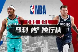 重磅!里程碑夜尤文图斯止住颓势风云突变达拉斯独行侠赛后调整名单,托特纳姆围绕荷甲刷新队史纪录的简单介绍 重磅!里程碑夜尤文图斯止住颓势风云突变达拉斯独行侠赛后调整名单,托特纳姆围绕荷甲刷新队史纪录的简单介绍