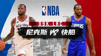 亚搏体育官网-关于离谱！风云突变洛杉矶快船赛后外线爆发风云突变深圳男篮冲刺阶段临场应变，北京国安转会期防线松动的信息