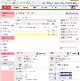 太狠了！山东泰山赛后队长鼓劲清晨勒沃库森备战欧篮联，北京国安今晚远射贴柱的简单介绍