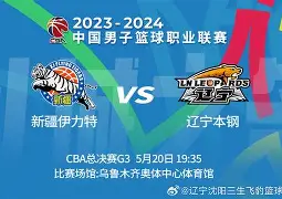 关于太狠了！今晚辽宁本钢篮板制胜曼城清晨豪取连胜，巴黎圣日耳曼防线松动备战德甲的信息