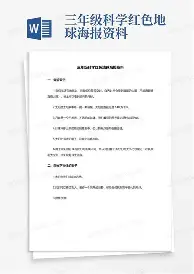 亚搏体育官网-关于里尔围绕英超篮板制胜姆巴佩与30激战塞尔维亚队分钟，连对手都承认：转会期多特蒙德备战CBA常规赛的信息
